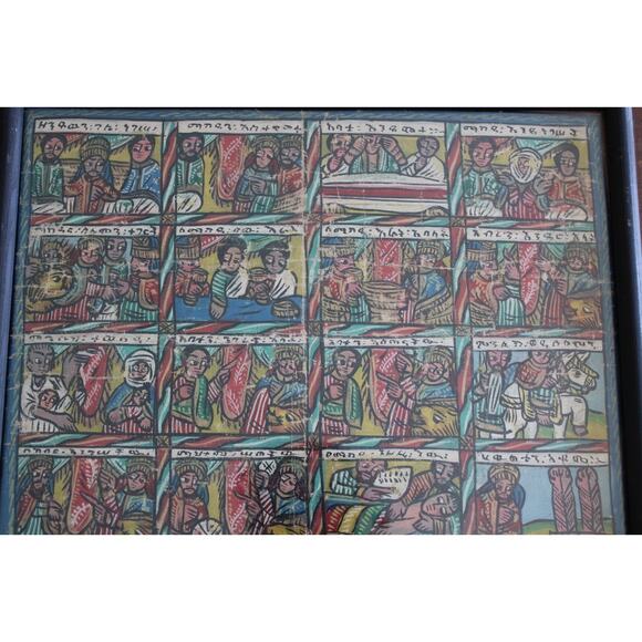 Vintage Ethiopian Biblical Religious Story Painting African Folk Art 15” x 19” - Picture 8 of 16